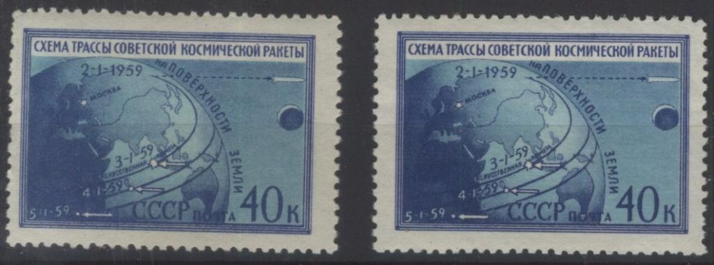 CCCР 1959 СК 2216 поштучно