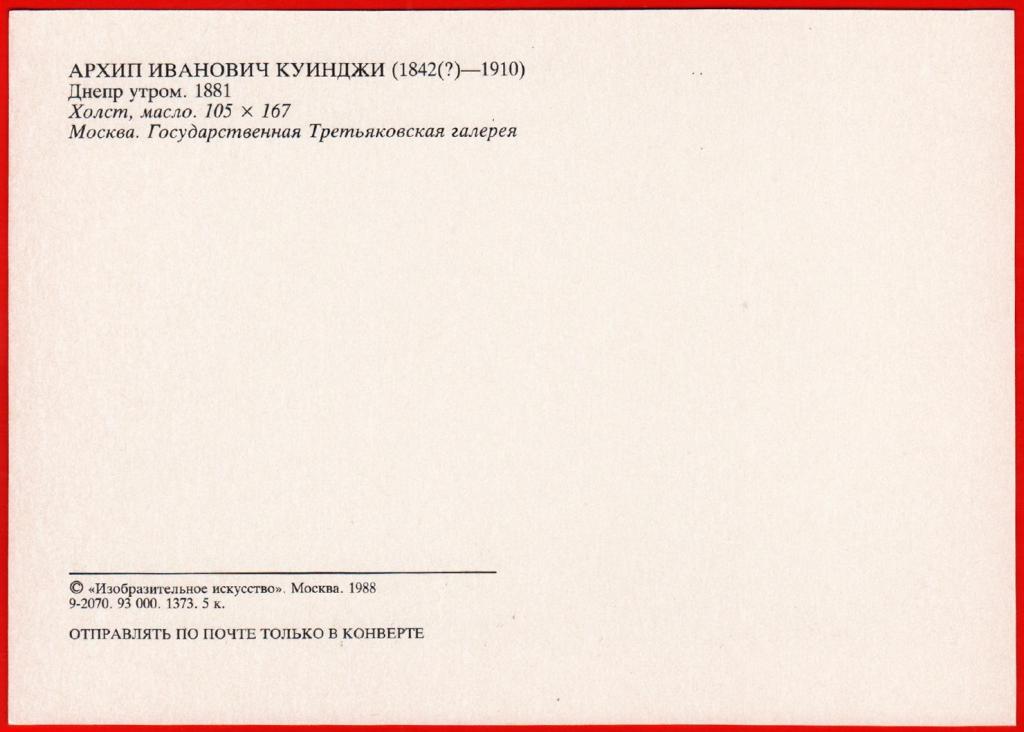 Лада рассвет ростовская область
