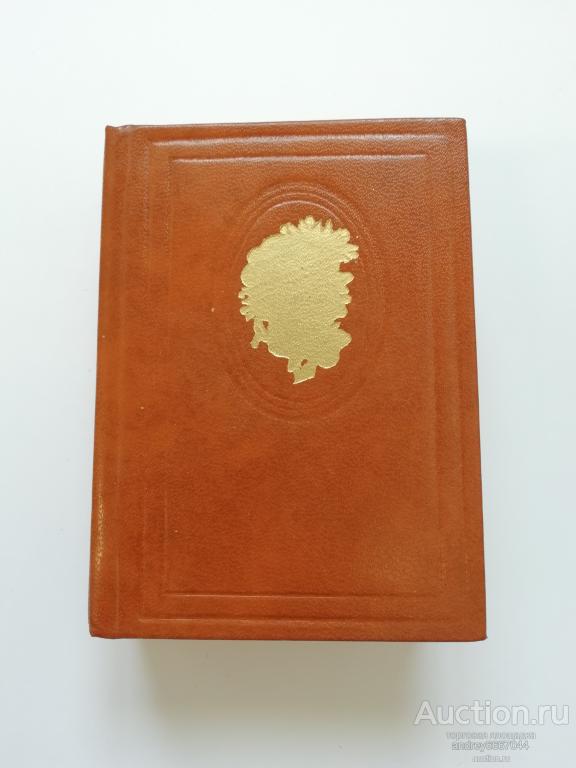 Мини-книга Козьма Прутков "Плоды раздумья" Мысли и афоризмы (1978г.)