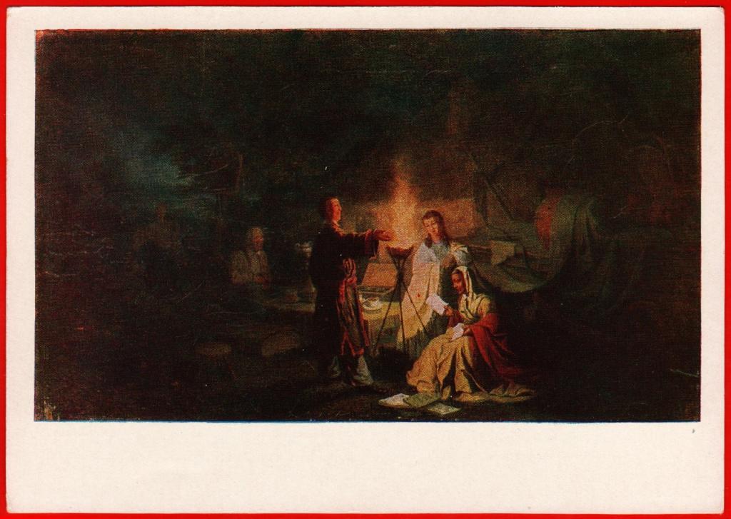 Сочинение по картине соломаткин петрушка 6 класс. Соломаткин артисты на привале. «Артисты на привале» (1869). Соломаткин по канату.
