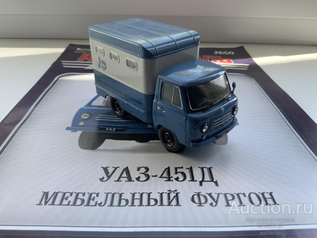 Мебельный фургон картинки для детей анимация