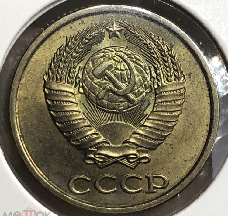 2 Копейки 1988 UNC, ПОГОДОВКА СССР