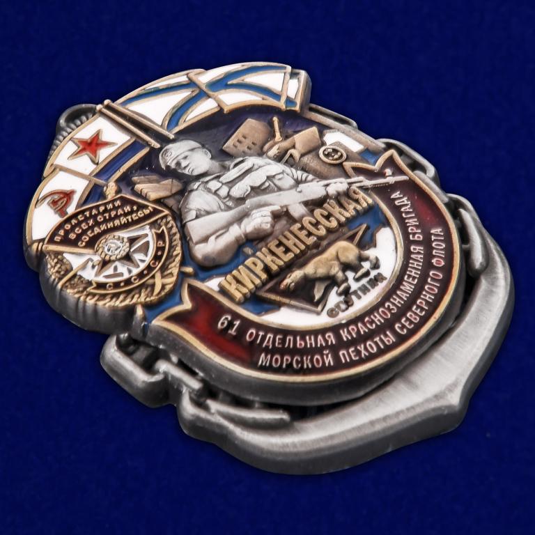 ЗНАК МОРСКАЯ ПЕХОТА СПУТНИК 61-я Киркенесская ОБрМП СЕВЕРНЫЙ ФЛОТ АРМИЯ РОССИИ