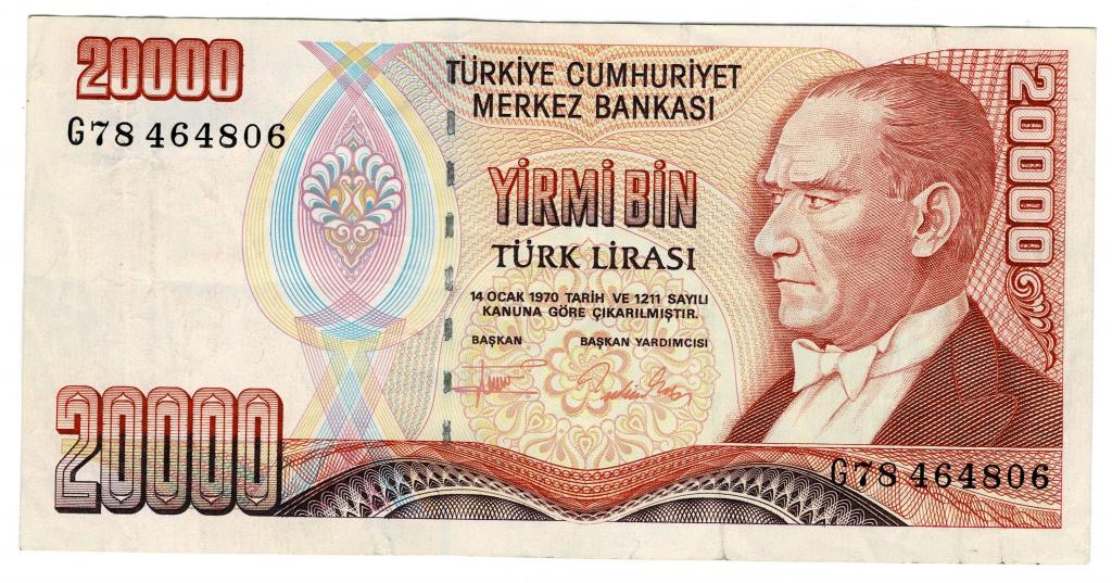 20000 лир 1995 года - Турция