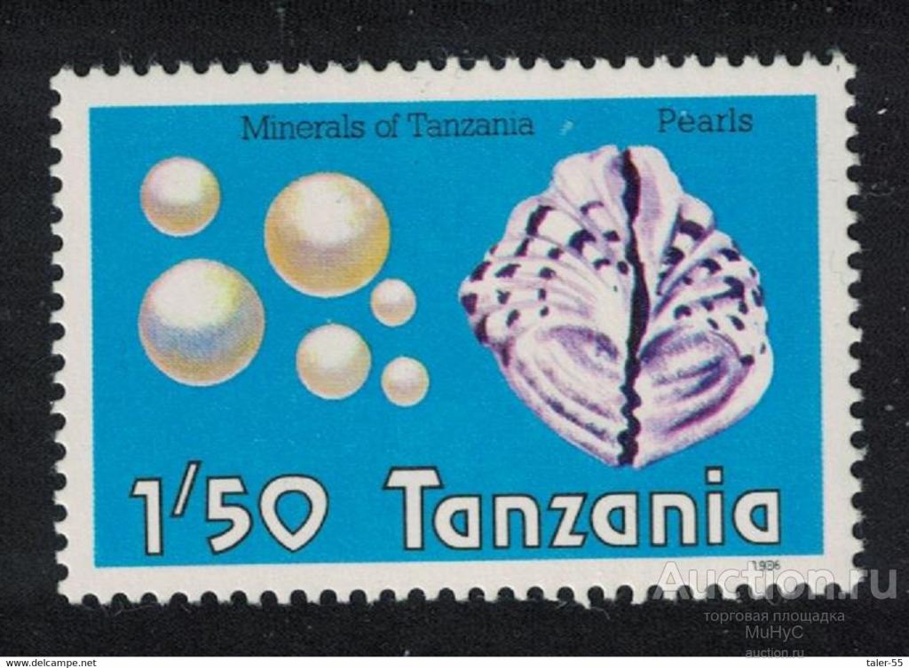 Танзания  1986  Танзанийский жемчуг . Танзанийские минералы ( ( марка из серии )