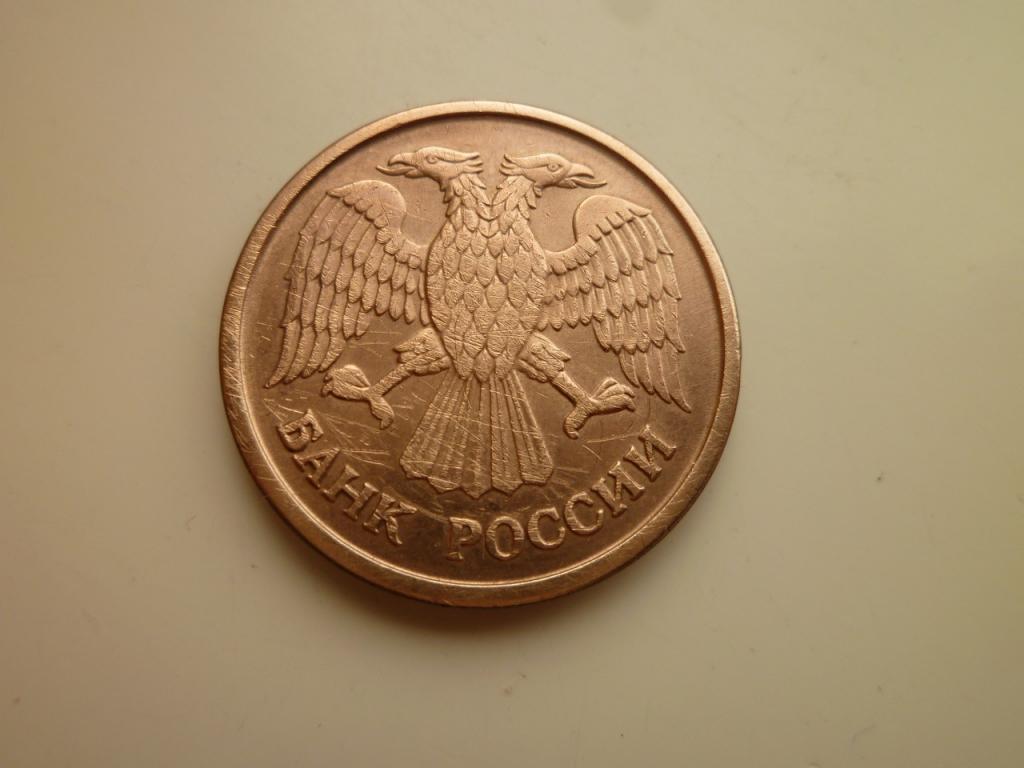 1 рубль 1992 года ММД. Реже! 2737