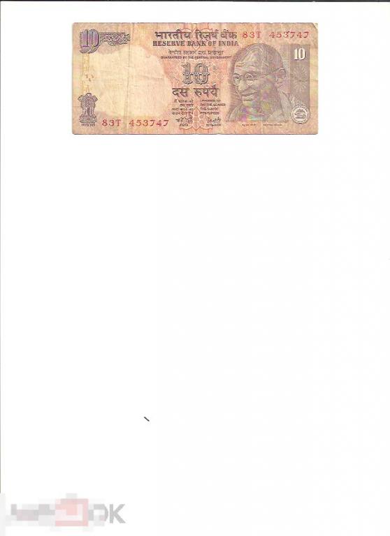 Индия 10 рупий 2006-2012 г.