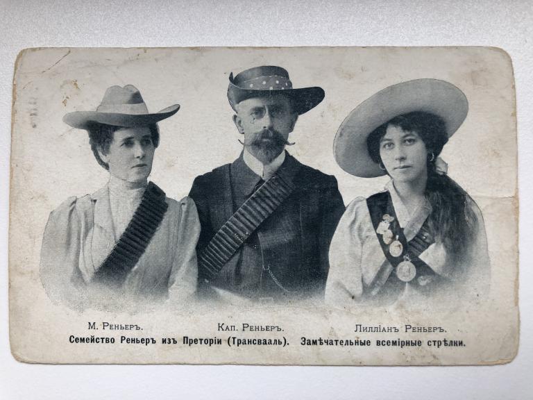 Антикварная почтовая открытка. Замечательные всемирные стрелки.