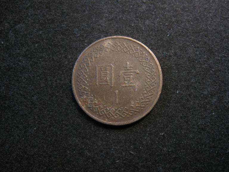 Тайвань 1 доллар, 1981, портрет