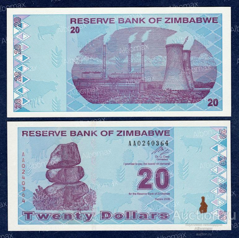 Зимбабве 20 долларов 2009 год ПРЕСС (серия АА) UNC