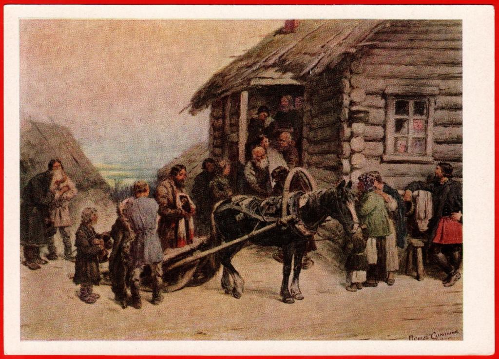 Похороны крестьянина картина