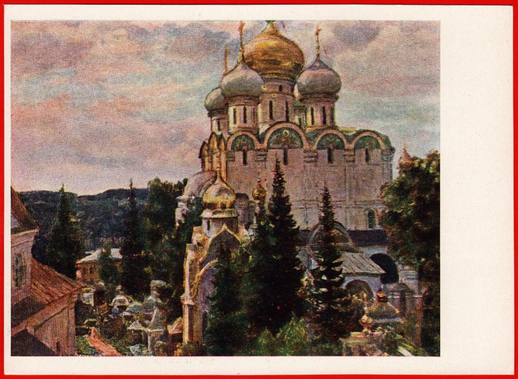 Используя картину художника а м васнецова монастырь в московской руси составьте рассказ о жизни в