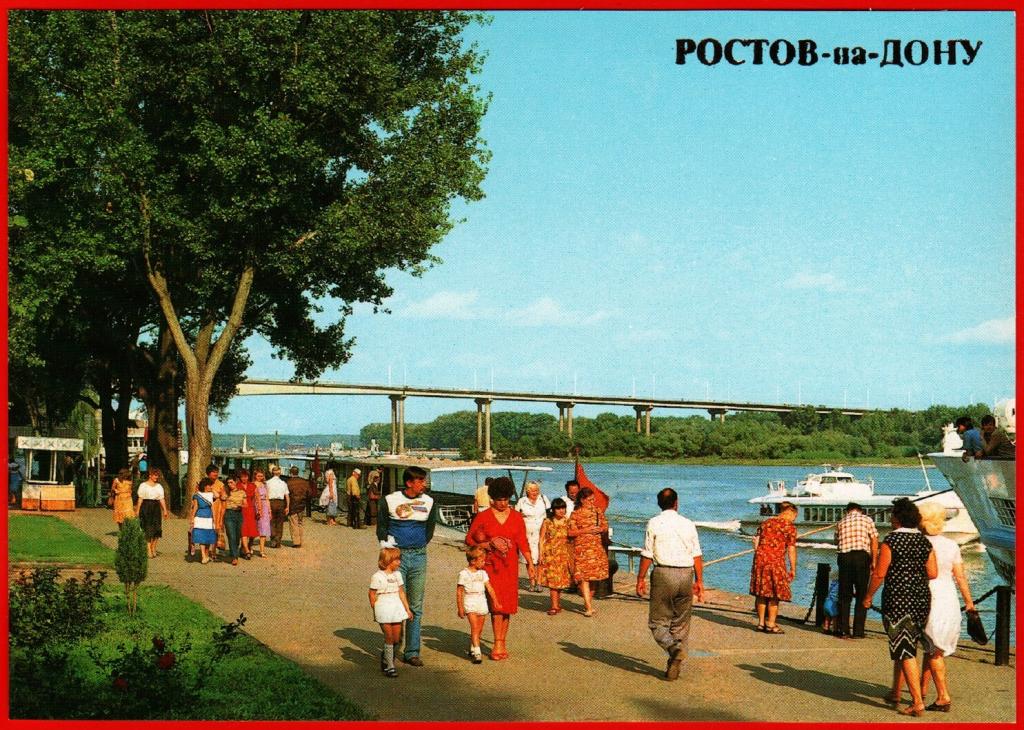 Ростов на дону ссср фото 49151 Ростов на Дону 1985 Мост через реку Дон набережная теплоход корабль люди д