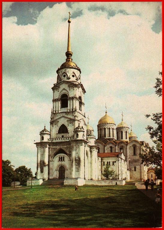 Серов Успенский собор