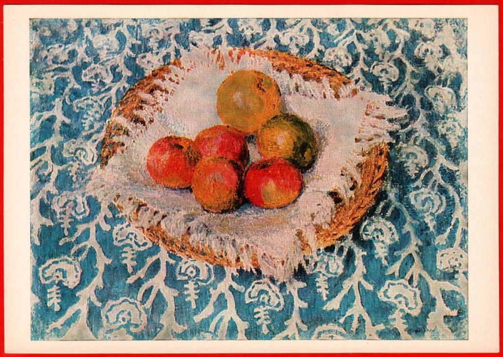 Грабарь картина яблоки
