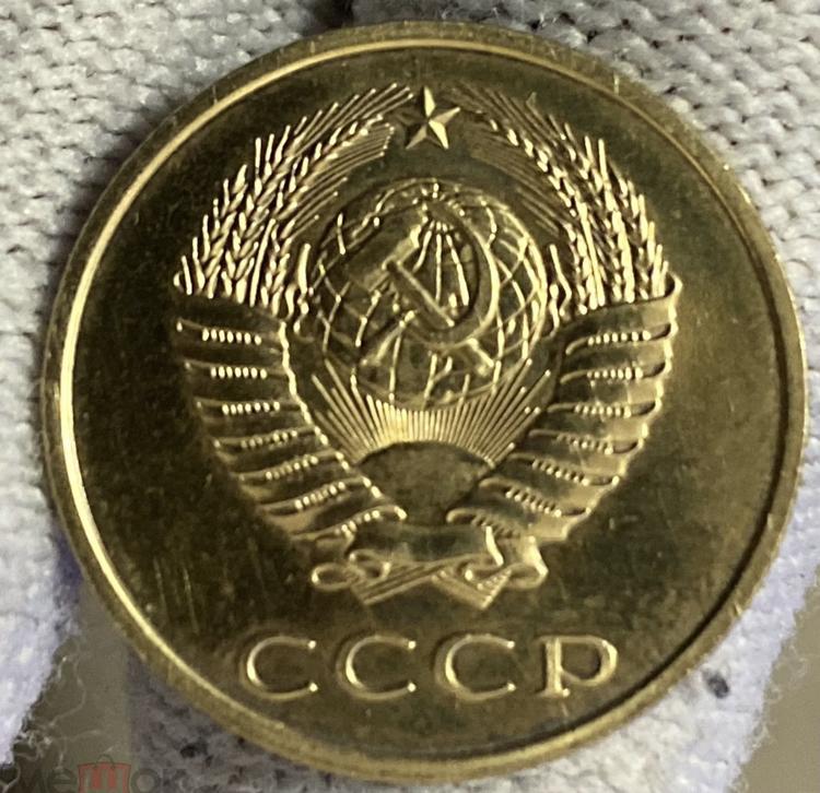 3 копейки 1980 PL, UNC, Погодовка СССР