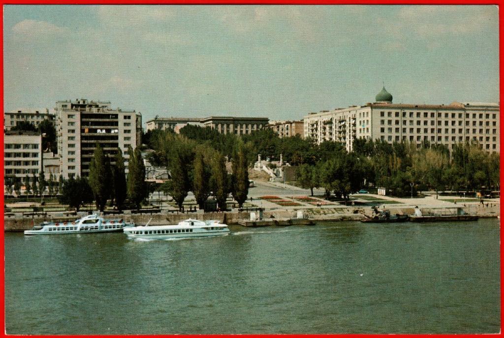 1970 год ростов на дону фото