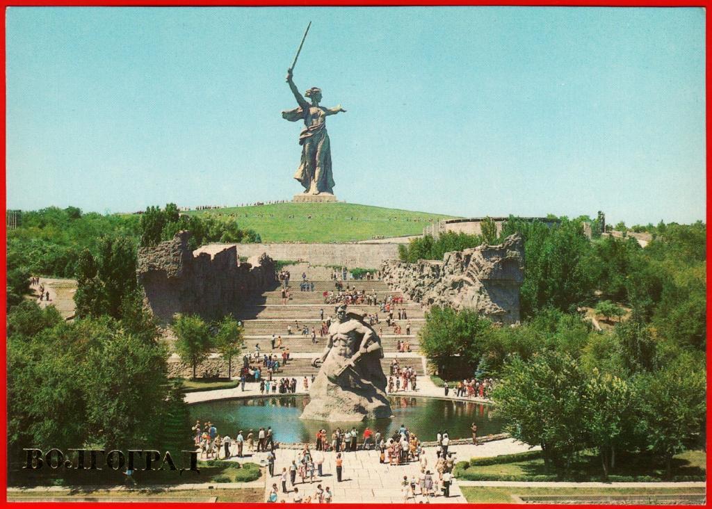 Фото г герой сталинград