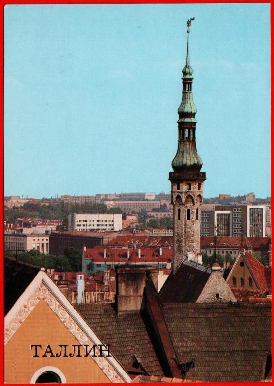 Советская Эстония Фото