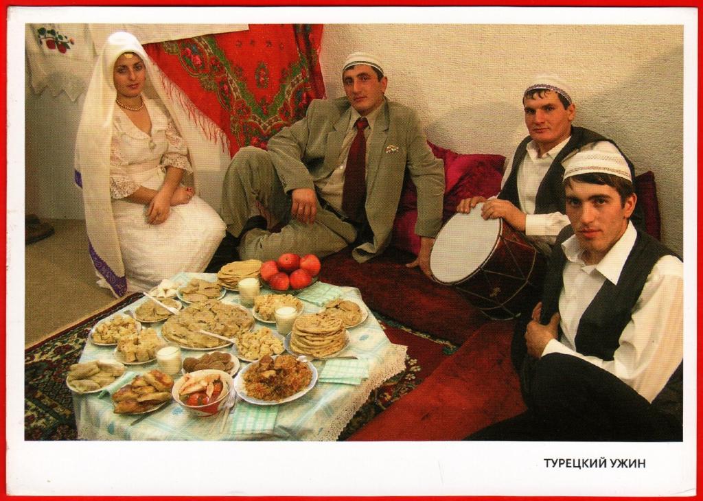 Турецкий Ужин Фото