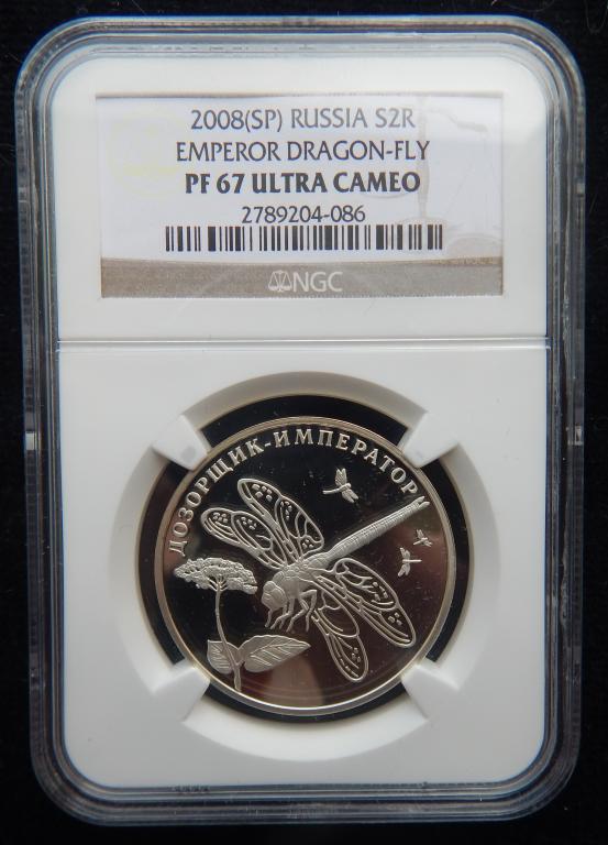 2 рубля 2008 г. Красная книга -. Дозорщик Император. Серебро. Слаб NGC