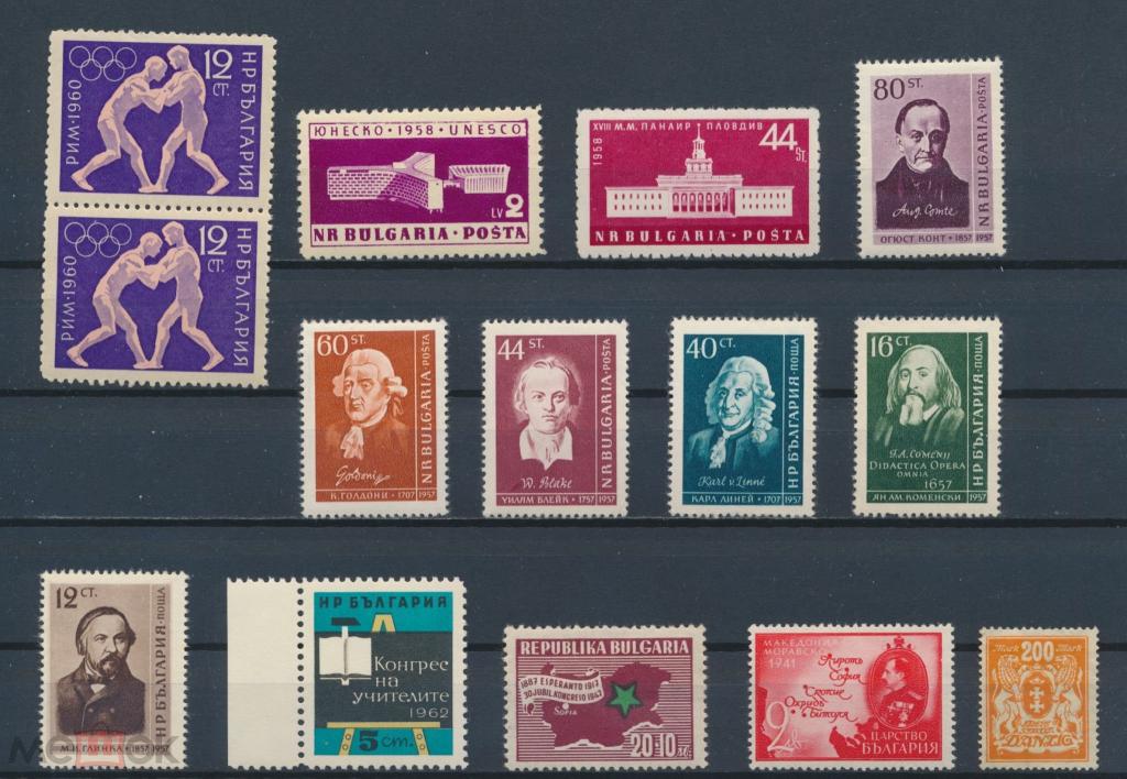 БОЛГАРИЯ 1957-60 гг. Олимпиада, Литераторы, Картография, ЮНЕСКО.