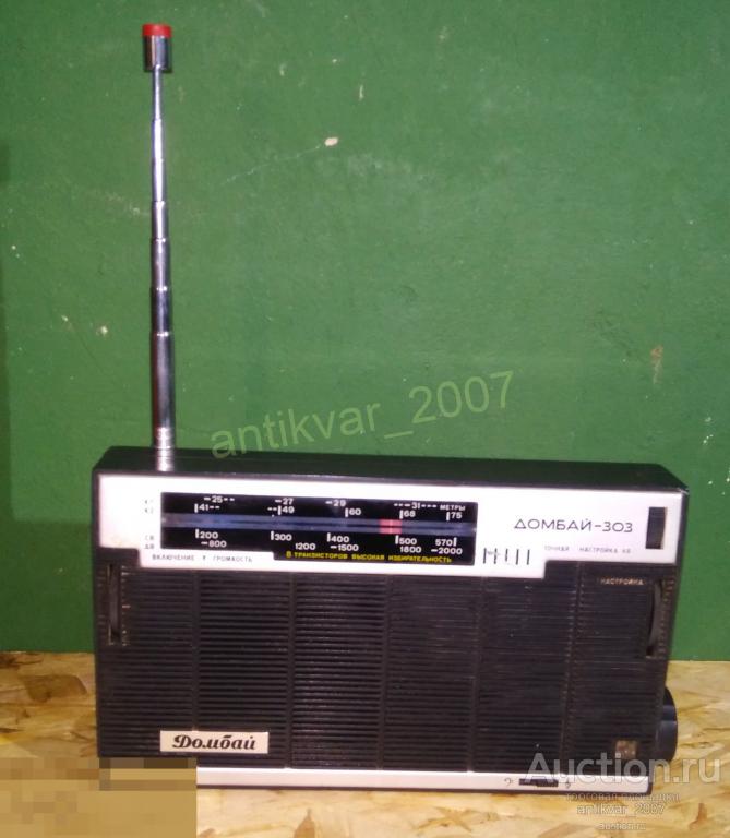 Портативный радиоприёмник Домбай - 303 