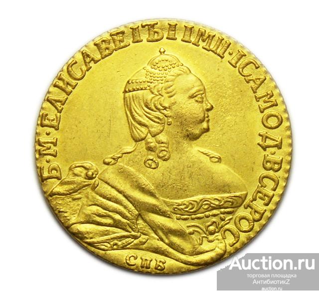5 рублей 1755 СПБ Елизавета Петровна, царская золотая монета, копия арт. 06-17162