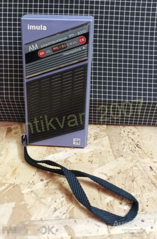 Переносной радиоприемник Radiotehnika Imula Имула РП-8310 