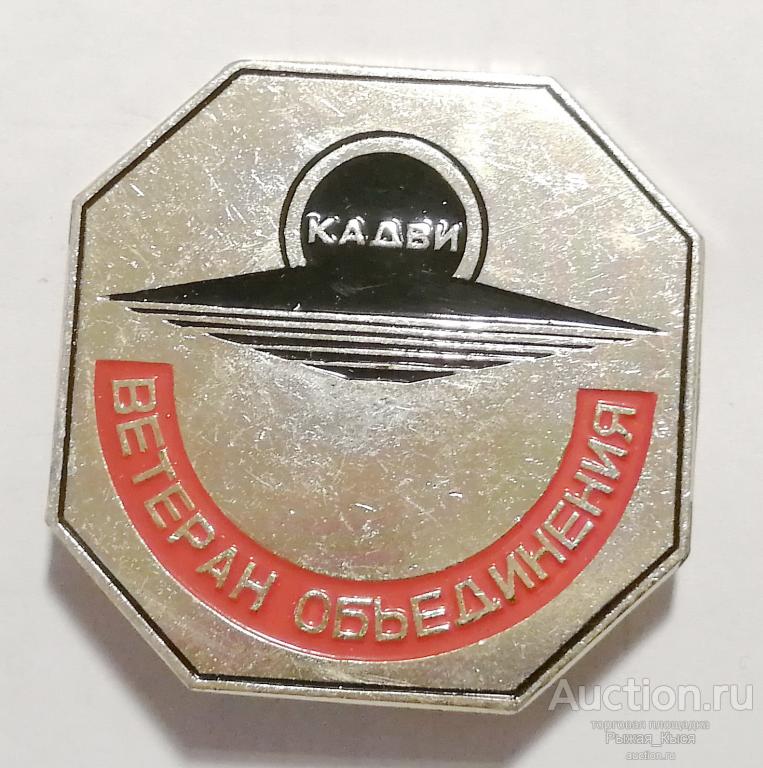 Калужский двигатель википедия