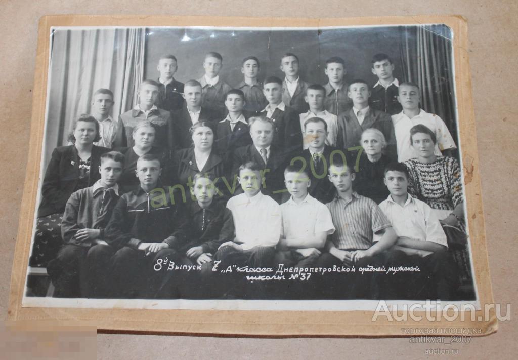 Коллективная фотография 8 й выпуск 7Д класса Днепропетровской средней мужской школы №37 