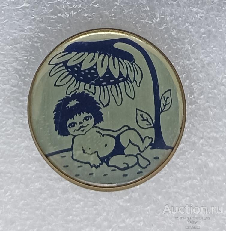 76. Рыжий , рыжий конопатый  подсолнух Мультфильм Детский детям сказка мультик