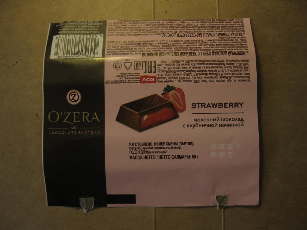 OZERA, молочный шоколад с клубничной начинкой, 50 грамм, этикетка, Россия