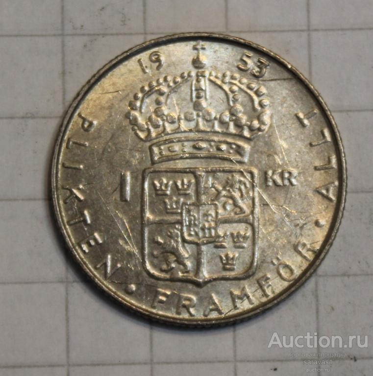 Швеция 1 крона 1953 TS км#826 серебро.