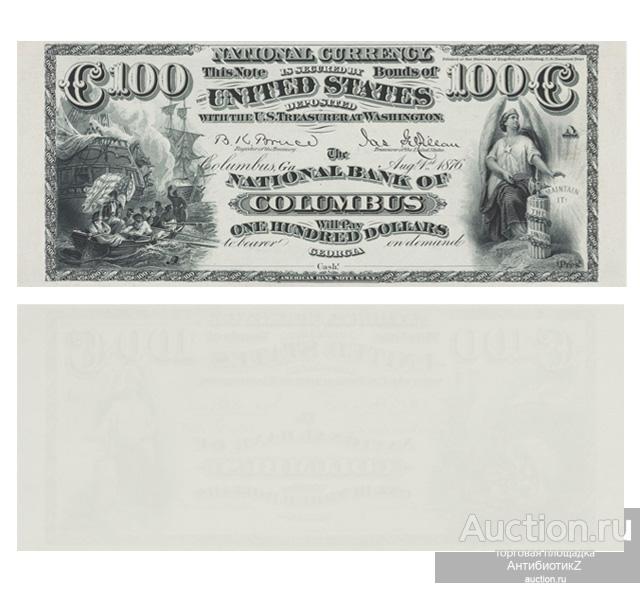 100 долларов 1876 Джорджия США, Columbus, копия арт. 19-17256