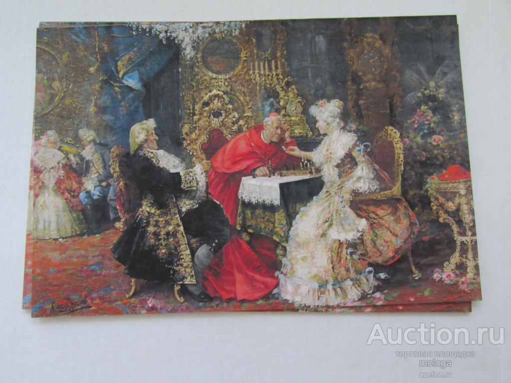 открытка   живопись шахматы худ Менцио Антонио №  129 С-28