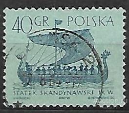 Польша. 1963. Парусные корабли (1-ый выпуск). Гашение.