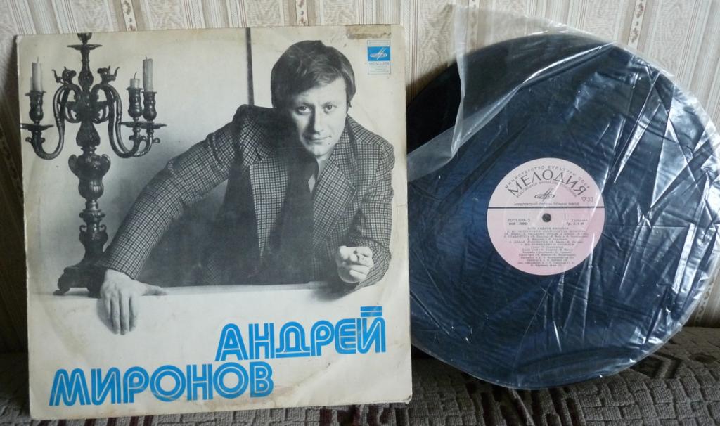 Андрей Миронов, 1978 год