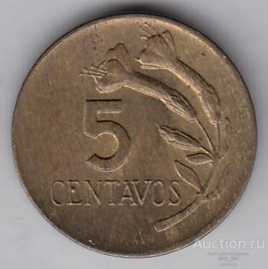Перу. 5 сентаво. 1971 год. XF