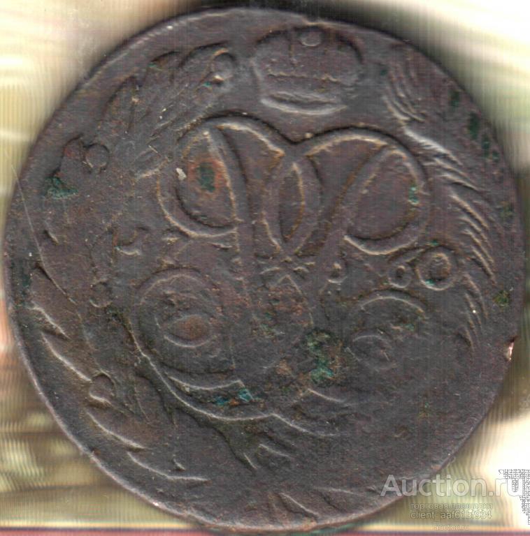 5 копеек 1760 ЕМ без букв