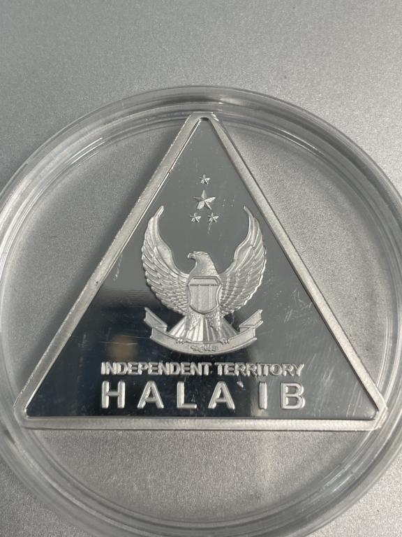 Халайб 10 фунтов 2018г