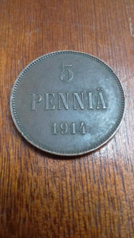 5 пенни 1914г., Русская Финляндия, Николай II, оригинал, медь, №261