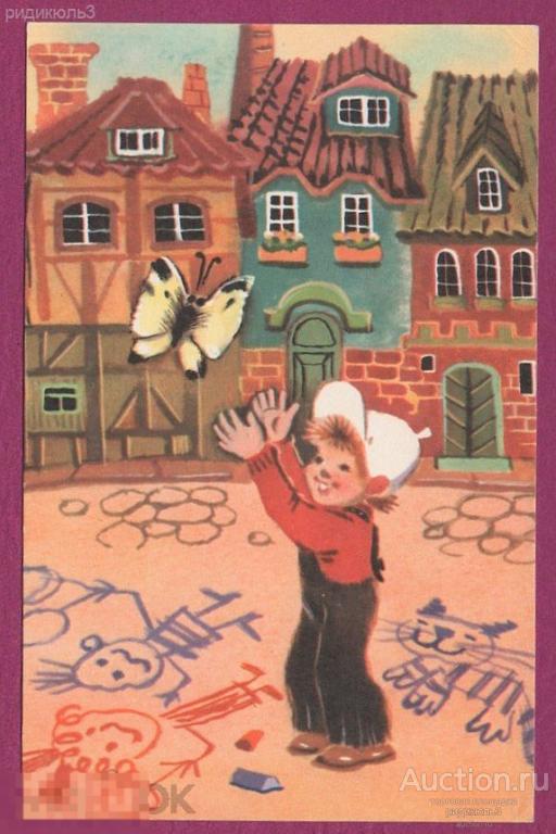 Мультфильм Палле - один на свете Бузинова Гвоздева 1982 нечастая тир. 200 тыс. 