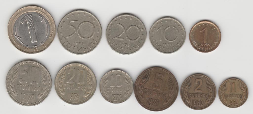2725 Болгария Набор монет 11 шт