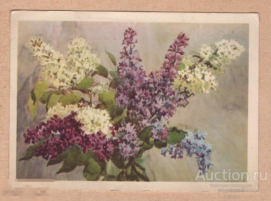 Купецио цветы сирень ДМПК 1960 штемпель переоценка 