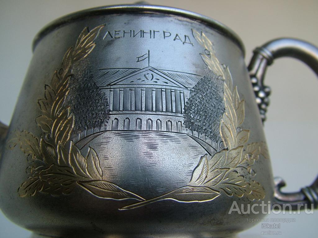 Чайник заварочный Серебро 875 ЛЕНИНГРАД  Агитация  1956г