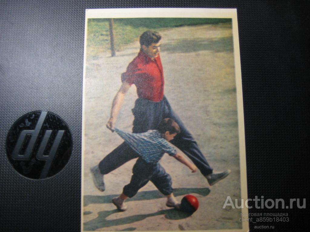 Запрещенный прием. Издательство "Правда", 1962г. Чистая.