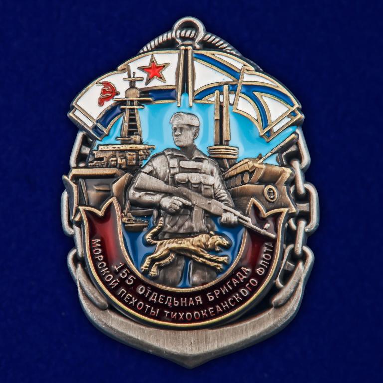 Нагрудный знак орден 155-я отдельная бригада морской пехоты ...