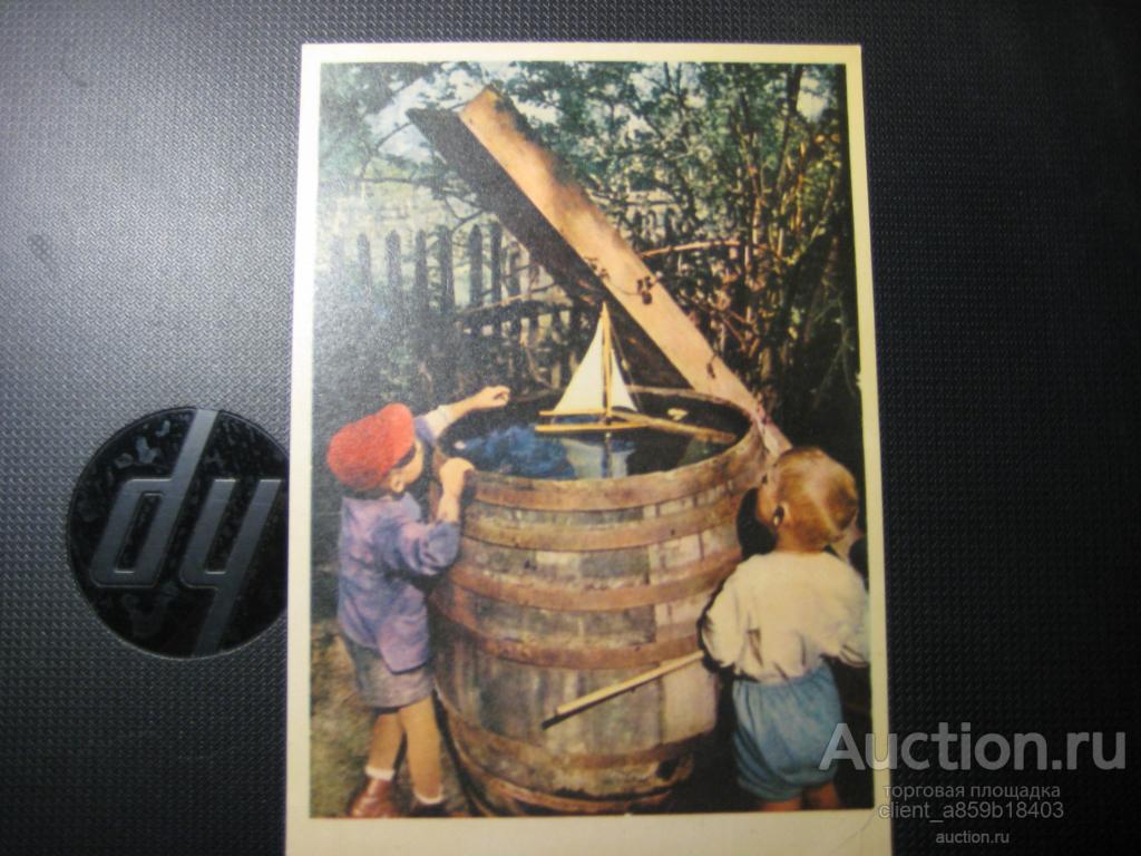 Юные капитаны. Издательство "Правда", 1962г. Чистая.