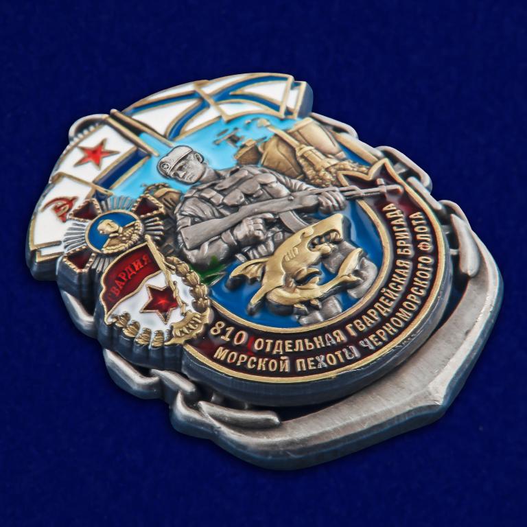Нагрудный знак орден 810 отдельная бригада морской пехоты черноморский ...